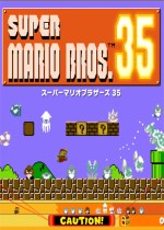 超级马力欧兄弟35
