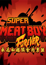 超级食肉男孩:永无止境