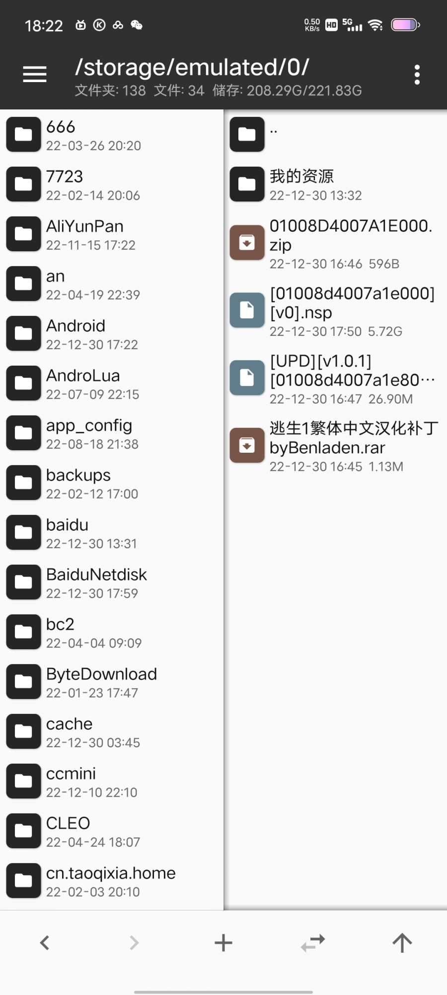 进不去是不是哪个东西漏装了