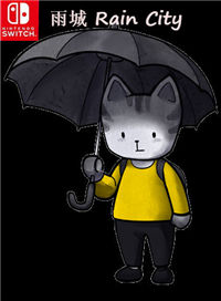 雨城