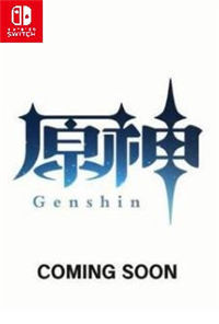 原神