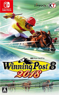 马场大亨8 2018