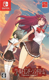 世界末日症候群